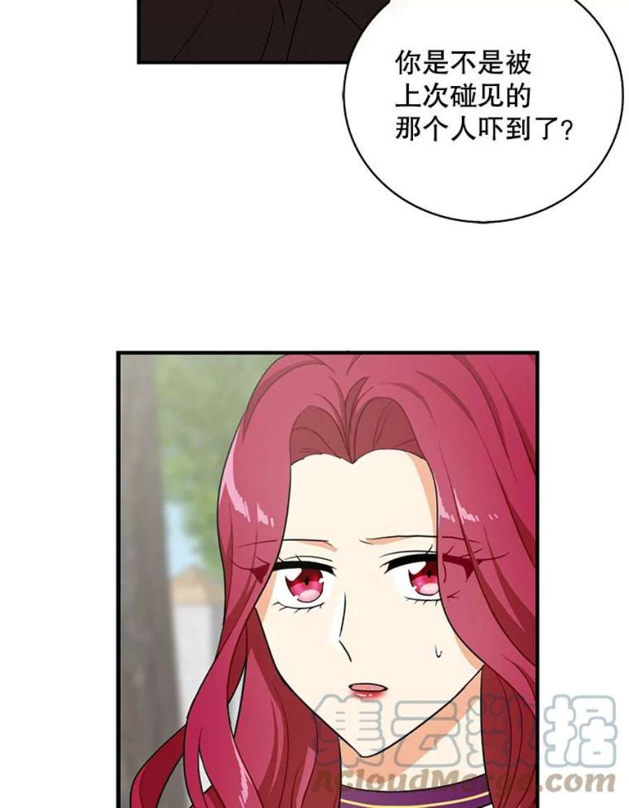 反派的继母8.选择