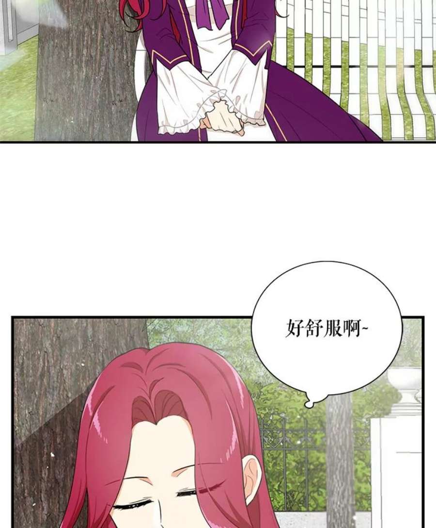 反派的继母8.选择