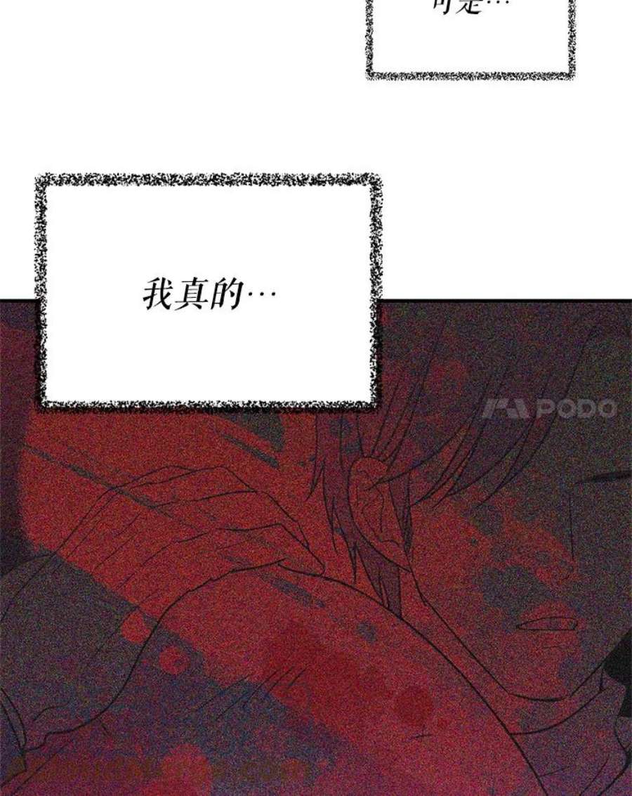 反派的继母8.选择