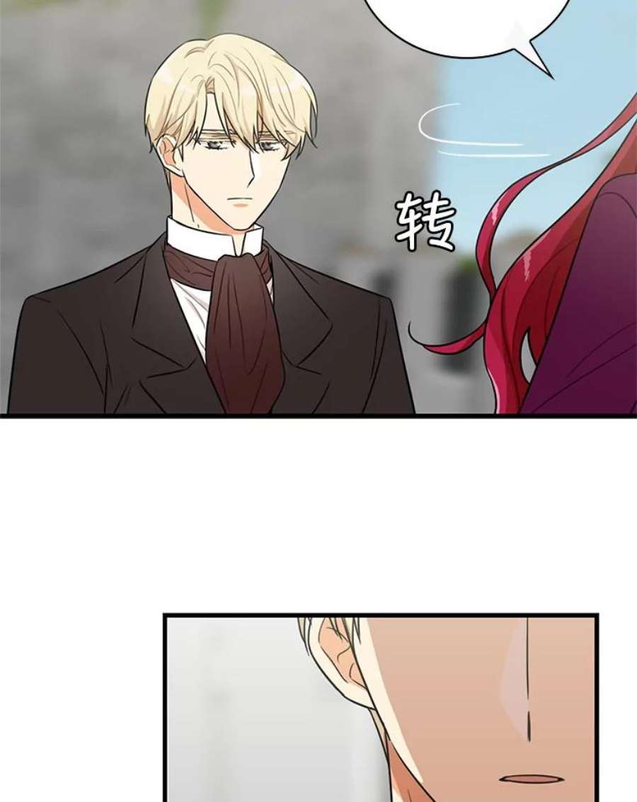 反派的继母8.选择