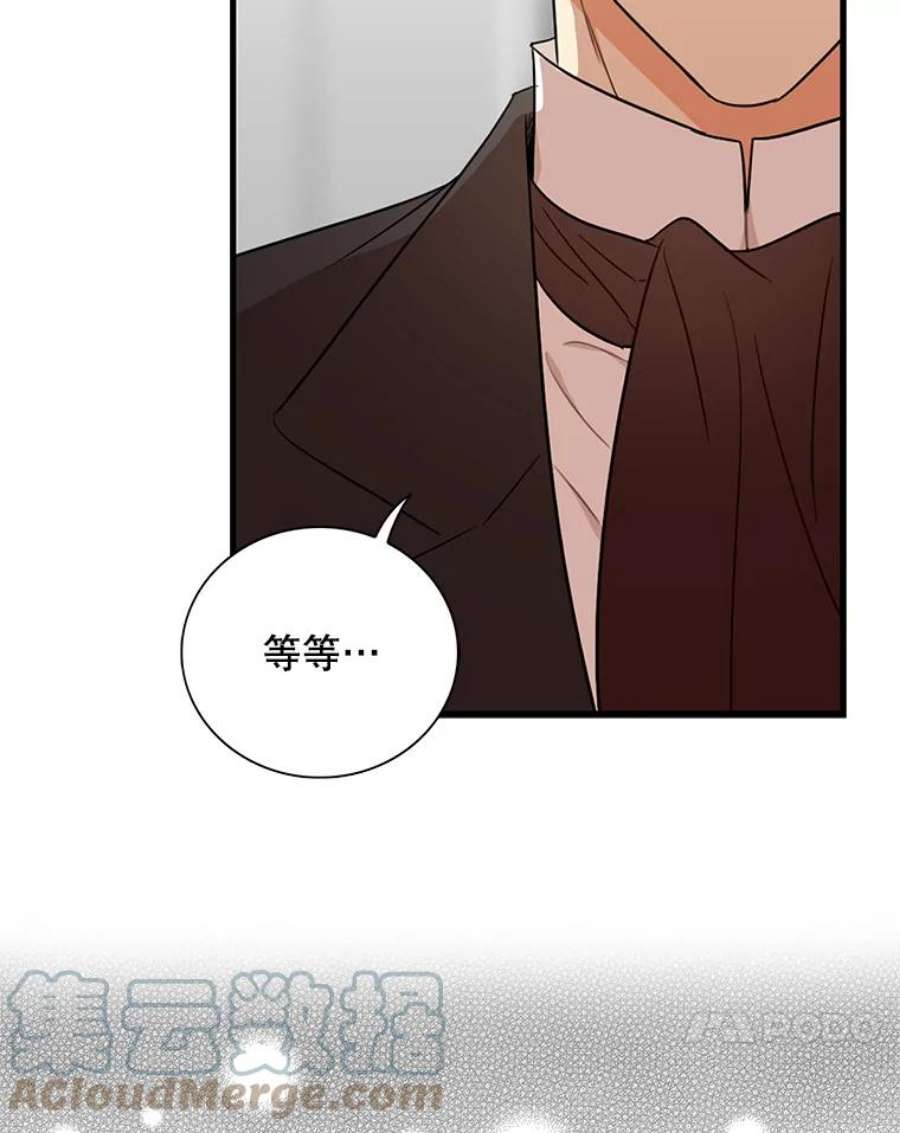 反派的继母8.选择