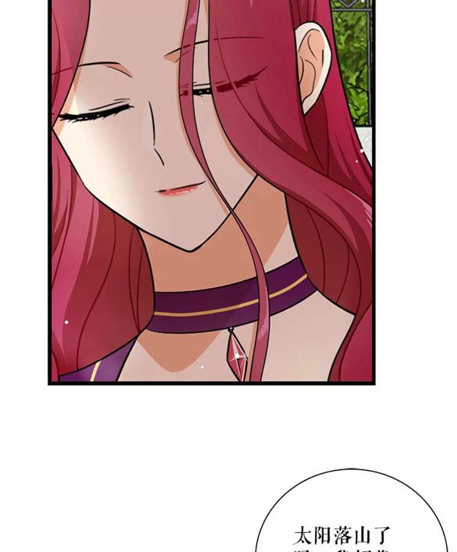 反派的继母8.选择