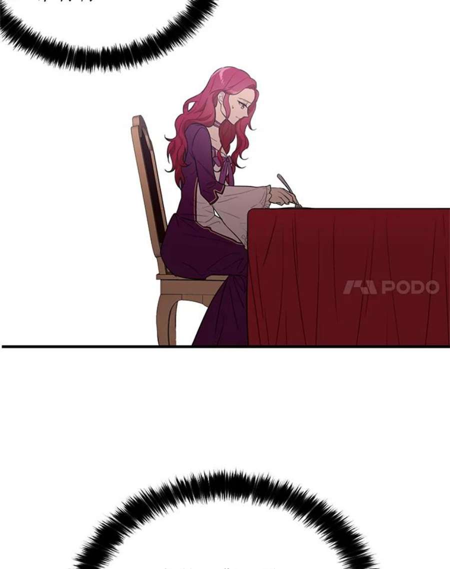 反派的继母8.选择