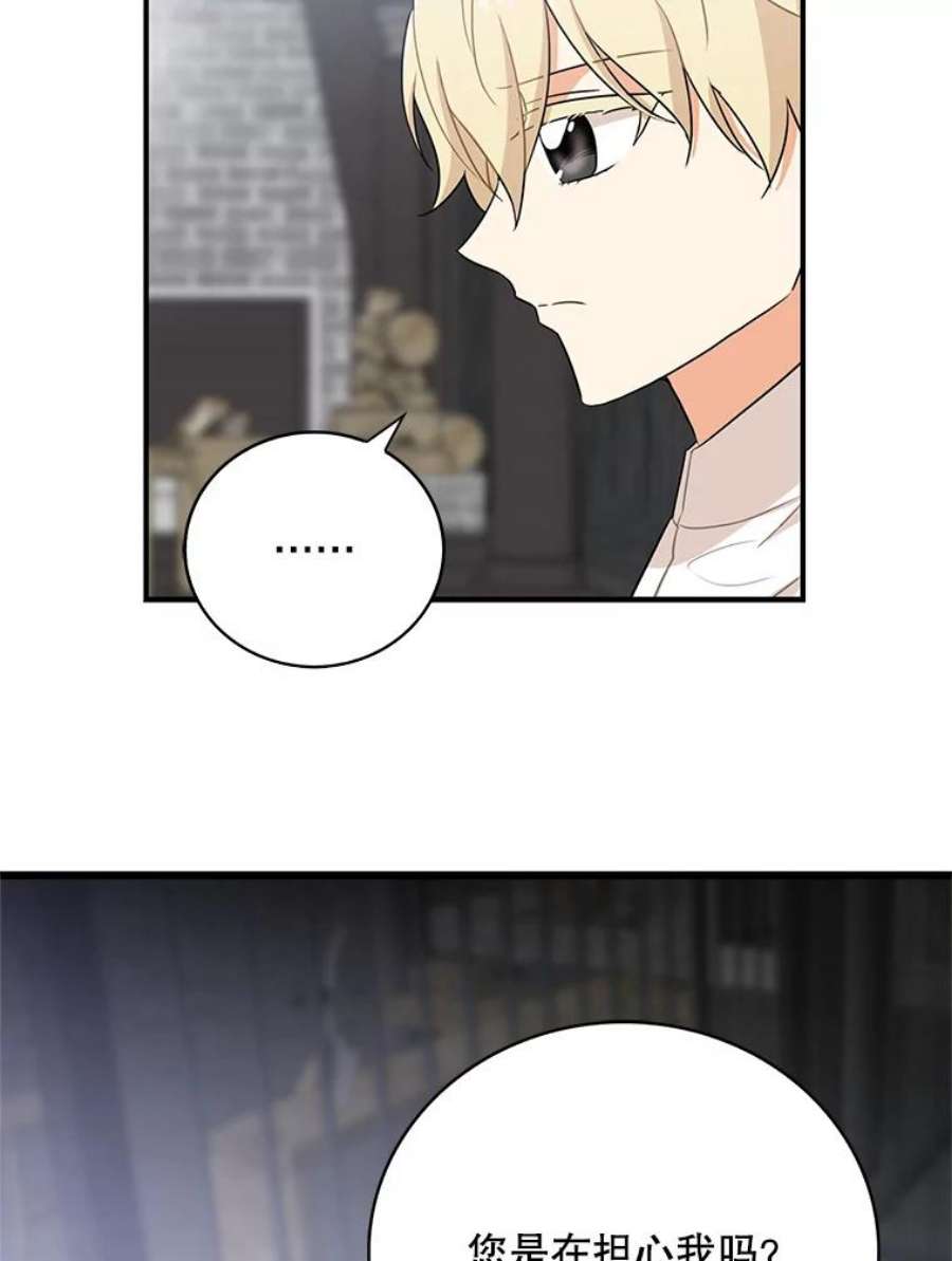 反派的继母8.选择