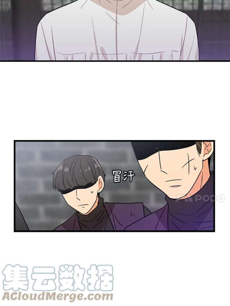 反派的继母8.选择