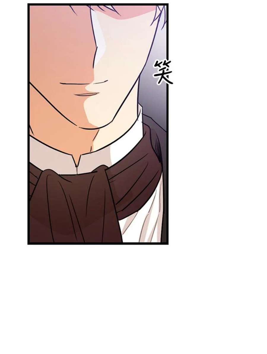 反派的继母8.选择