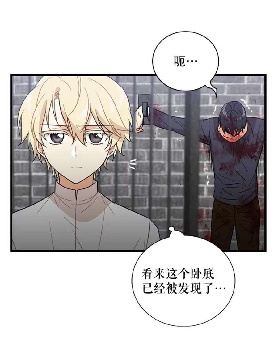 反派的继母8.选择