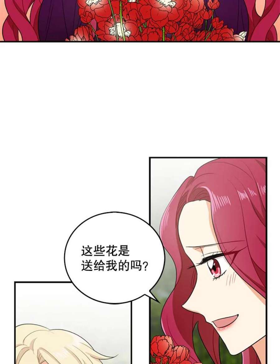 反派的继母8.选择