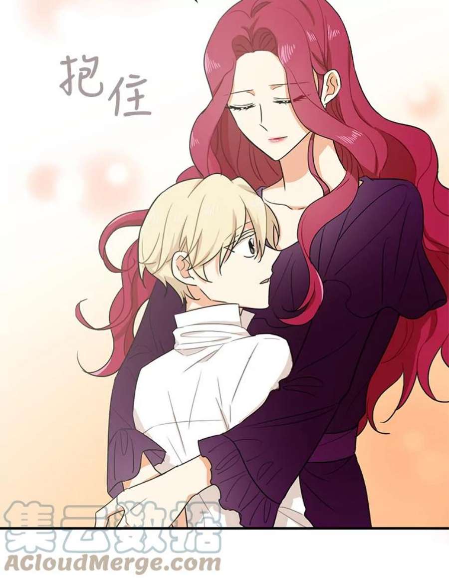 反派的继母8.选择