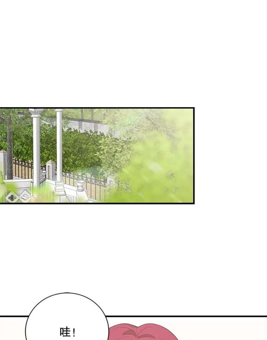 反派的继母9.意外