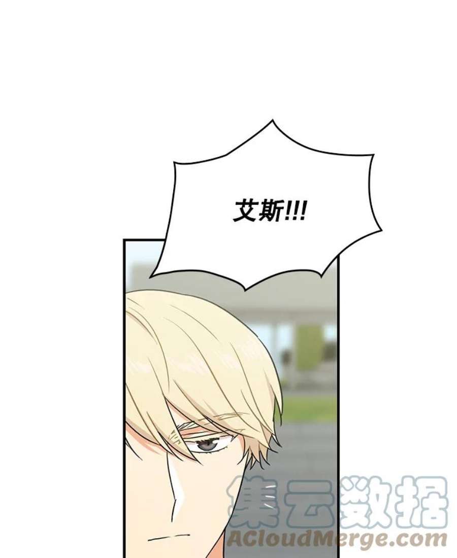 反派的继母9.意外