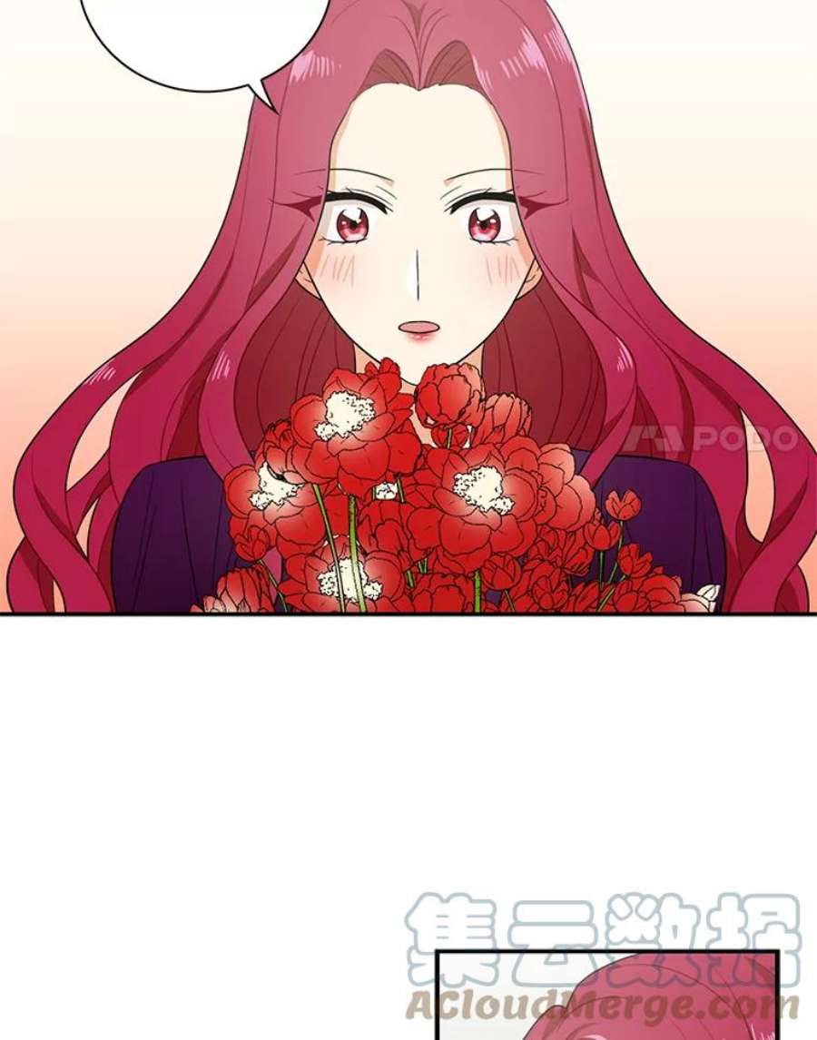 反派的继母9.意外