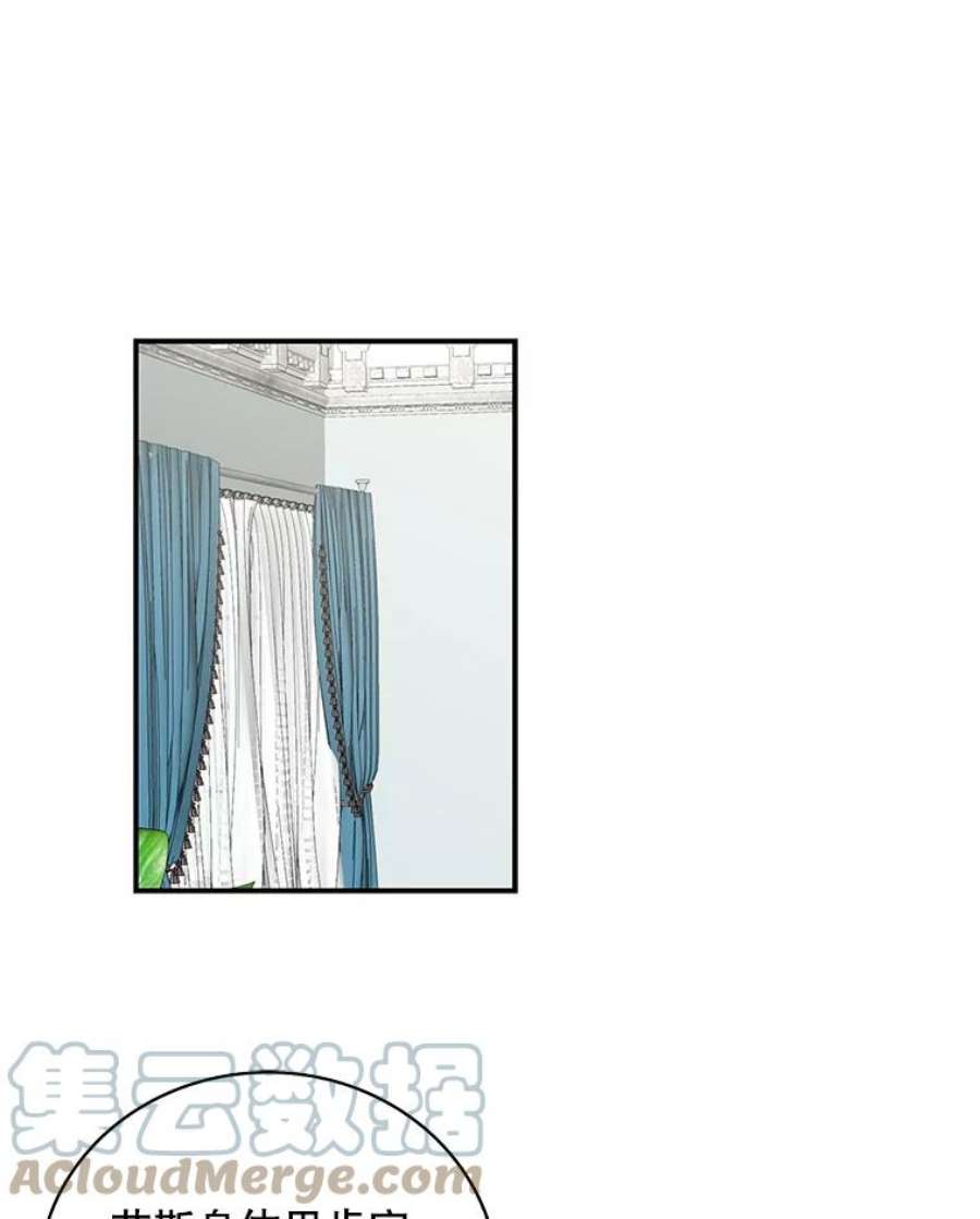 反派的继母10.争吵