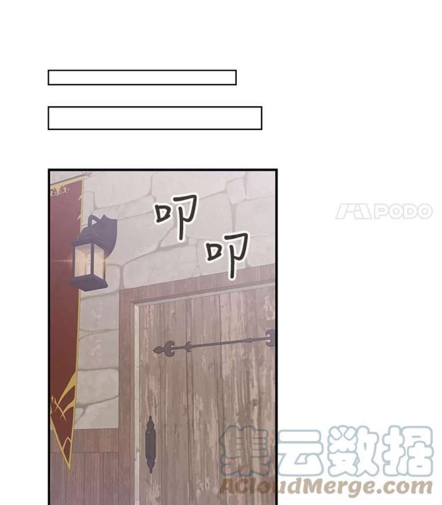 反派的继母10.争吵