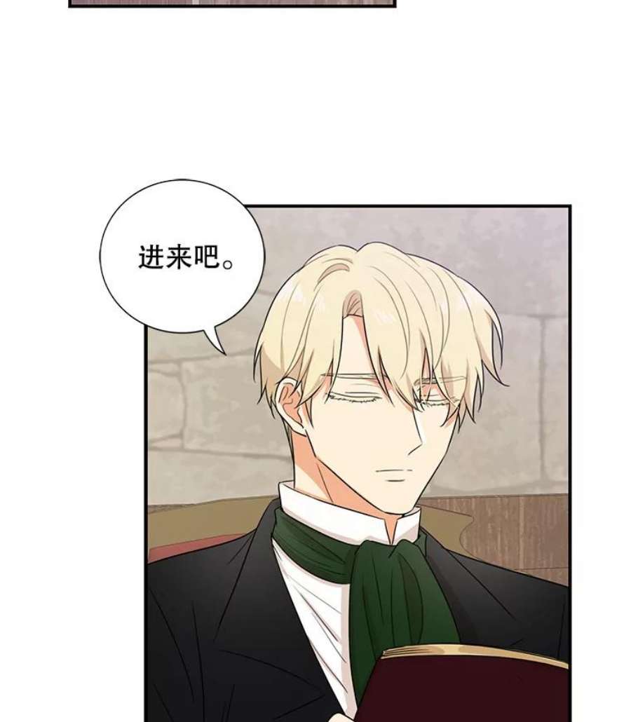 反派的继母10.争吵