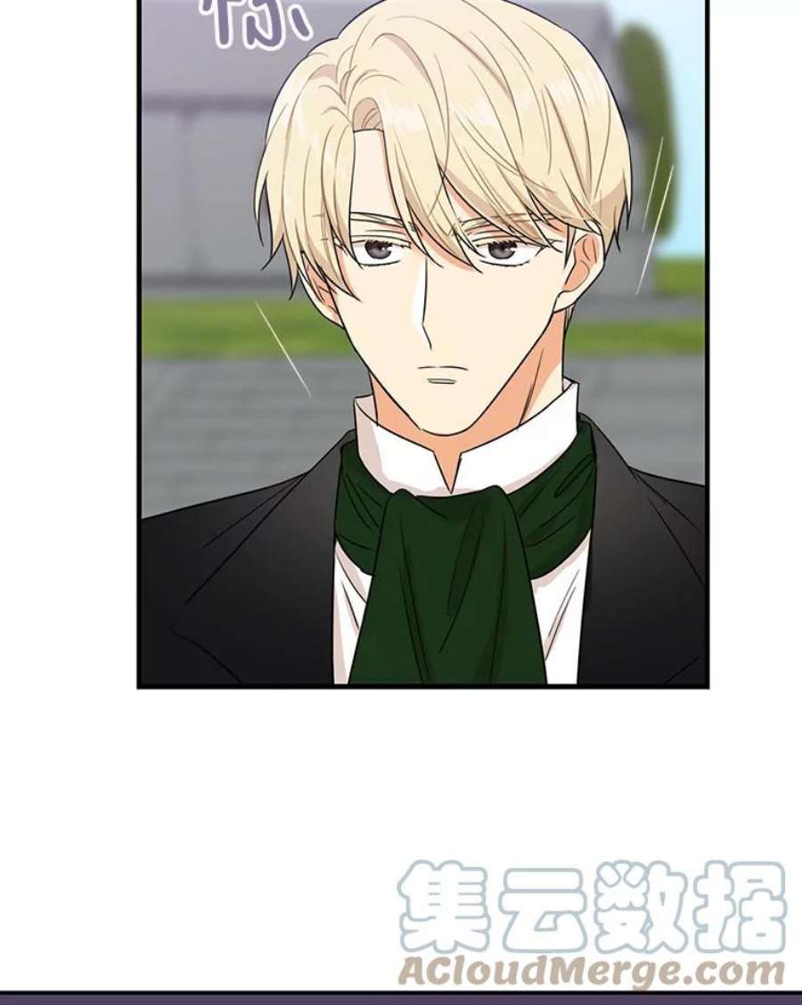 反派的继母10.争吵