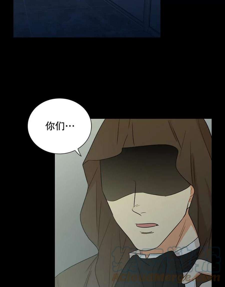 反派的继母12.秘密集会