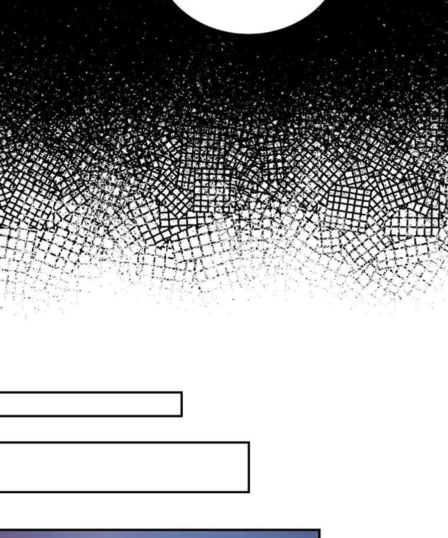 反派的继母12.秘密集会
