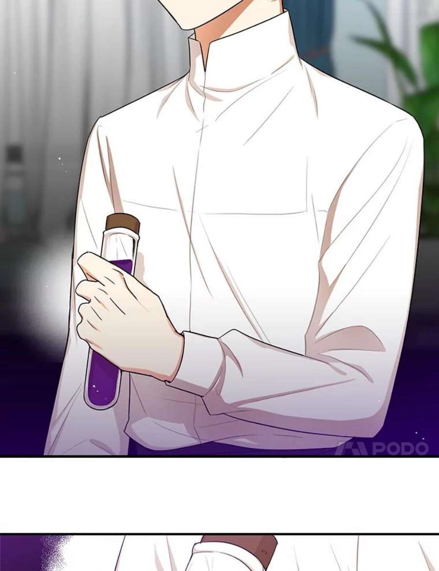 反派的继母13.艾斯的隐瞒