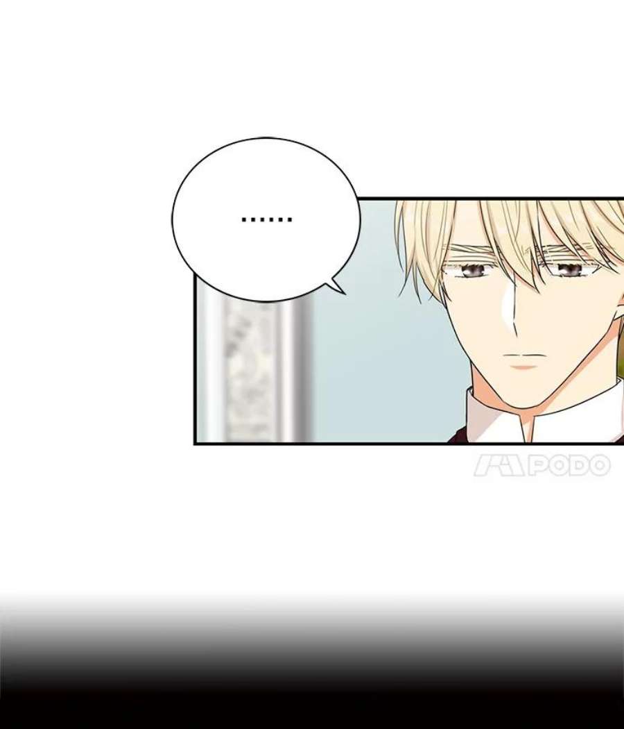 反派的继母13.艾斯的隐瞒