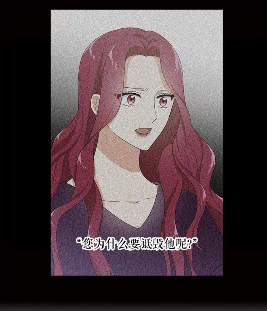 反派的继母13.艾斯的隐瞒