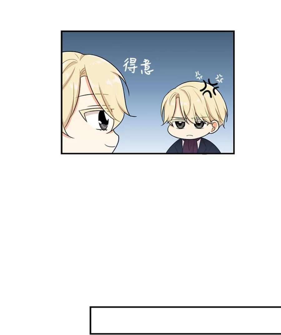 反派的继母13.艾斯的隐瞒