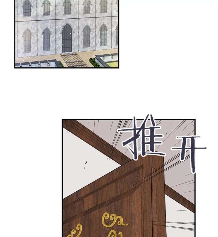 反派的继母14.突发意外