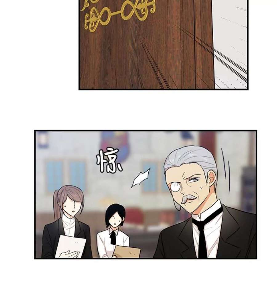 反派的继母14.突发意外