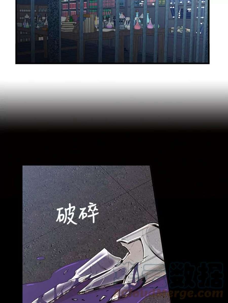 反派的继母14.突发意外