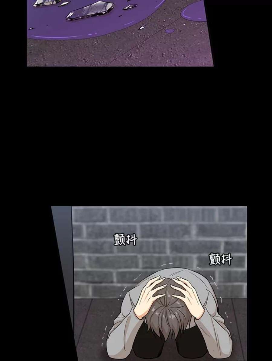 反派的继母14.突发意外