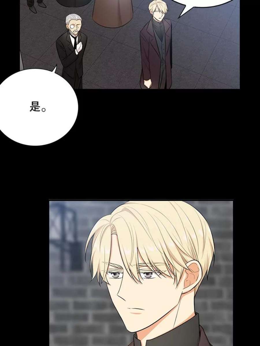 反派的继母14.突发意外