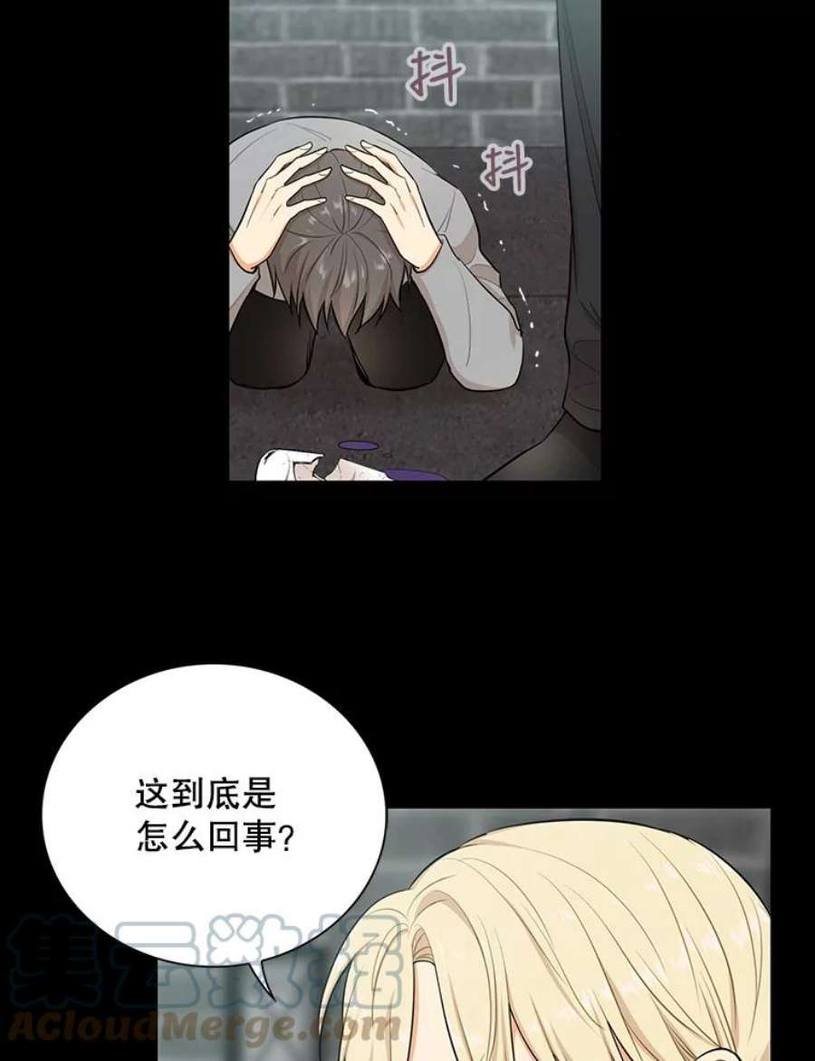 反派的继母14.突发意外