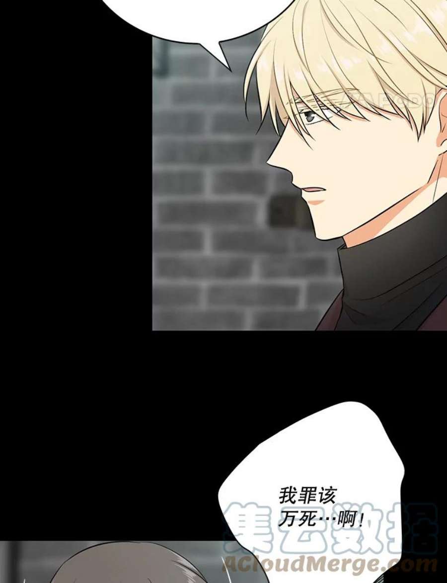 反派的继母14.突发意外