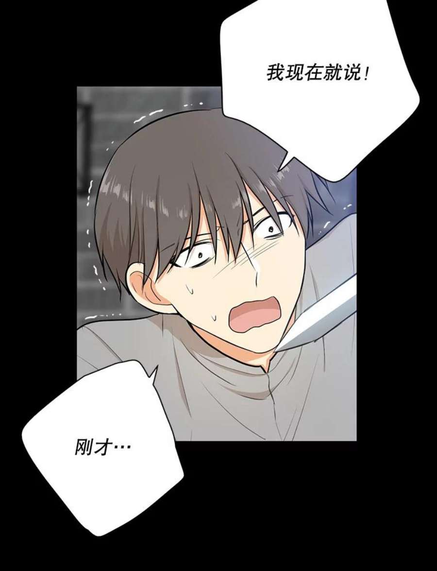 反派的继母14.突发意外