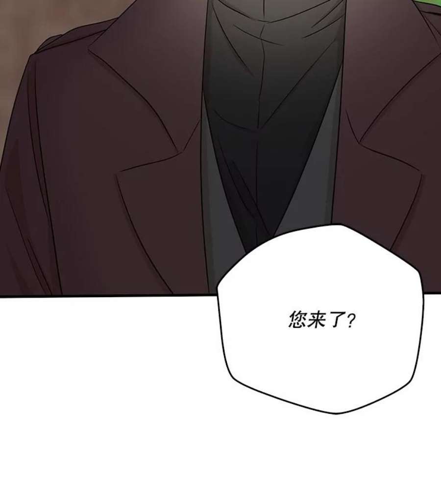 反派的继母14.突发意外