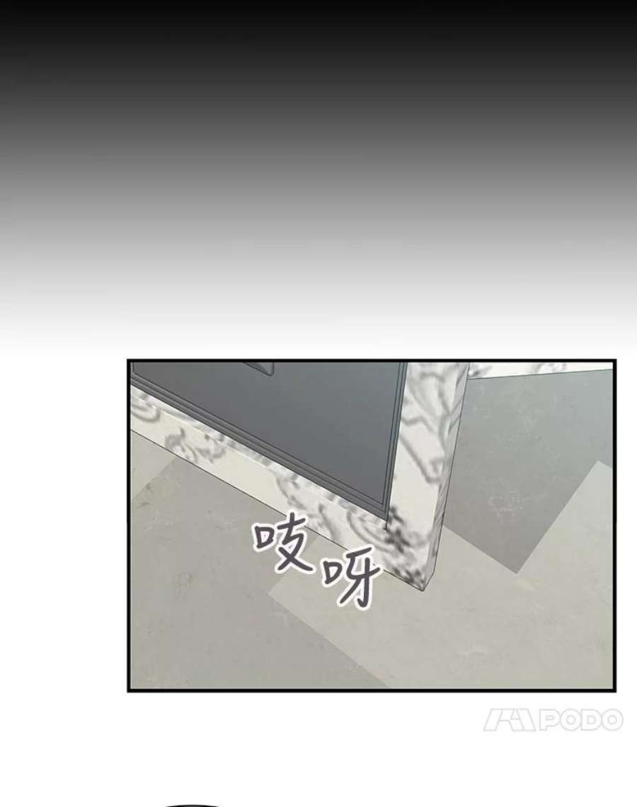 反派的继母14.突发意外