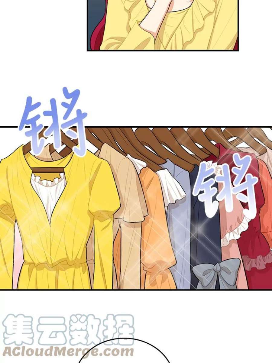 反派的继母16.艾斯的日常教育