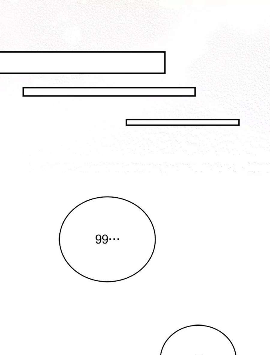 反派的继母17.一起玩吧！