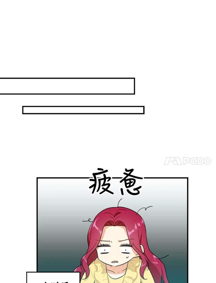 反派的继母17.一起玩吧！