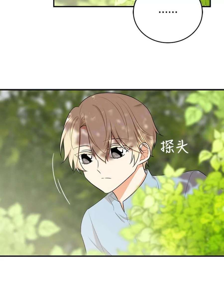 反派的继母17.一起玩吧！