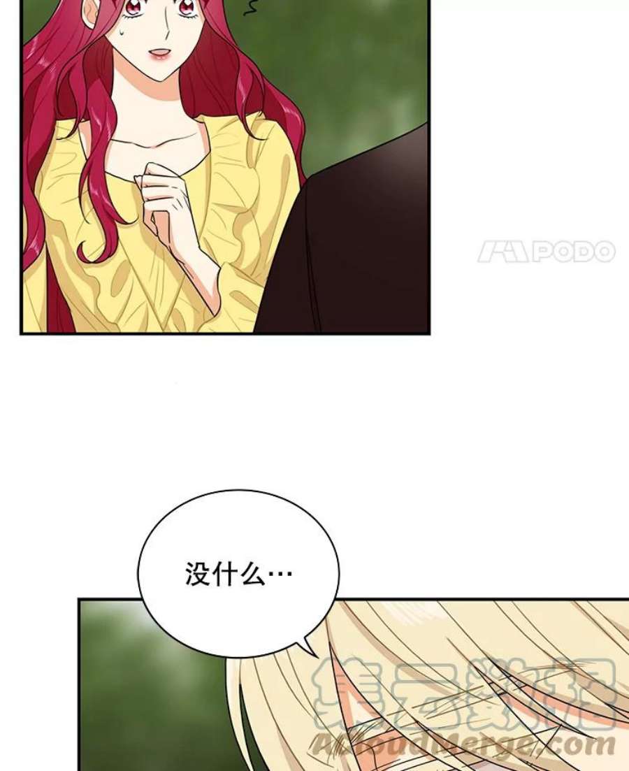 反派的继母17.一起玩吧！