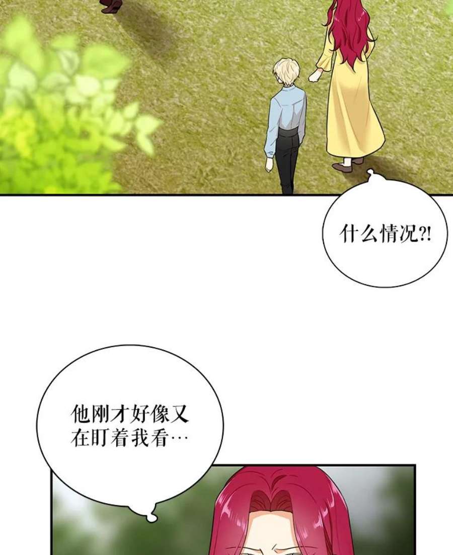 反派的继母17.一起玩吧！