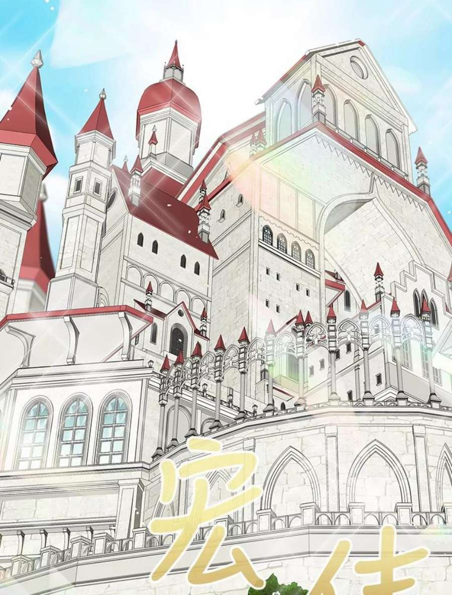 反派的继母19.皇宫觐见