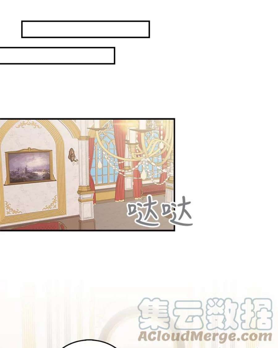 反派的继母19.皇宫觐见