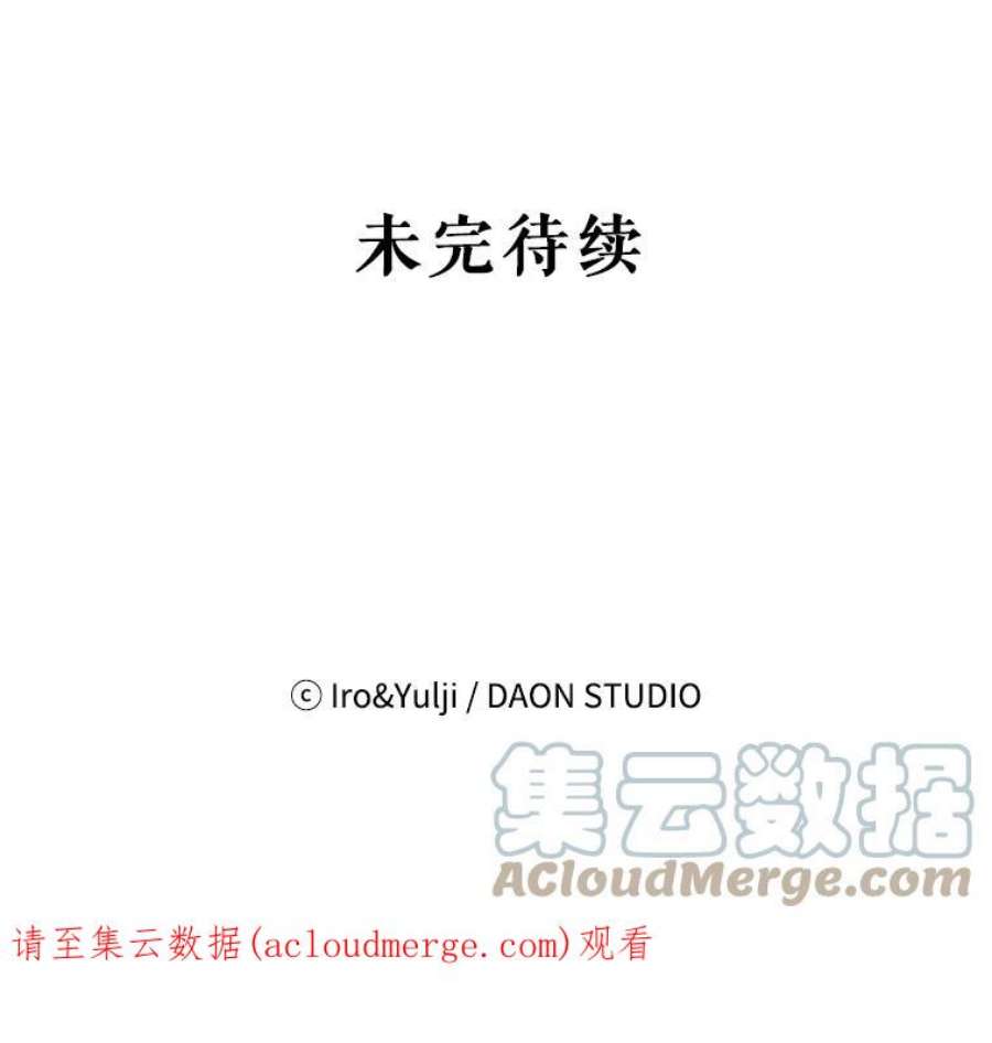 反派的继母19.皇宫觐见