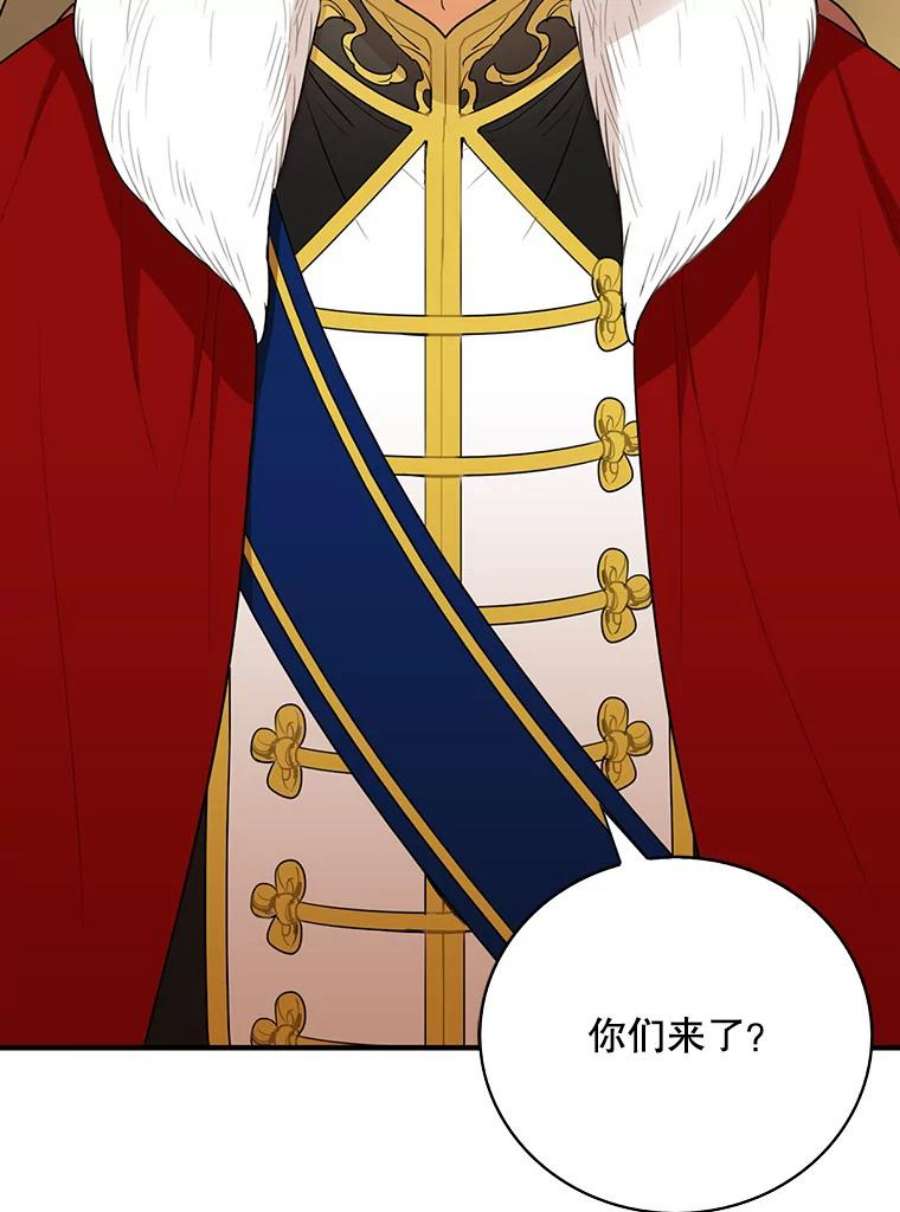 反派的继母19.皇宫觐见