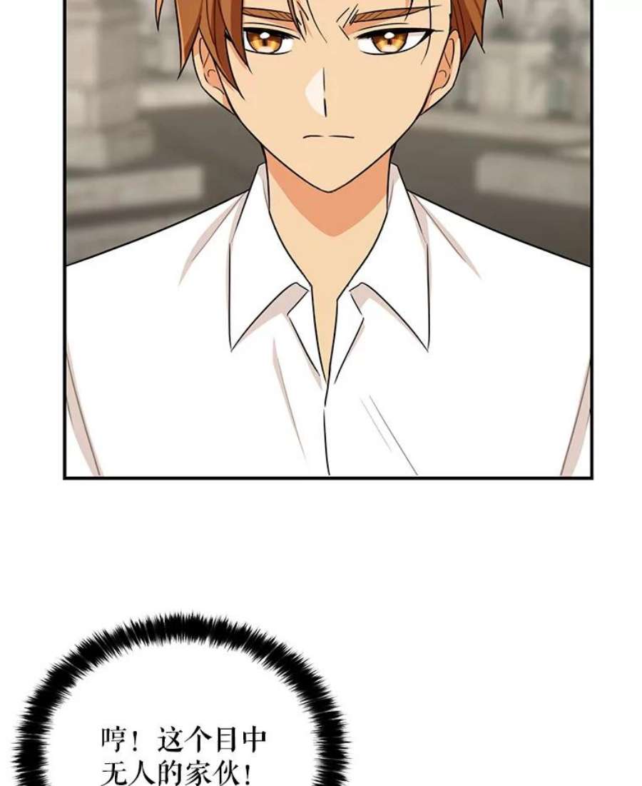 反派的继母20.男主角？