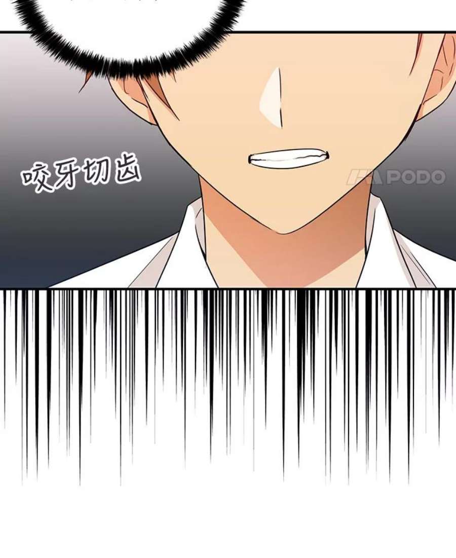 反派的继母20.男主角？