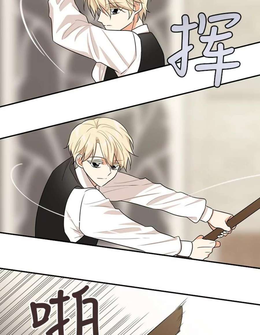 反派的继母20.男主角？