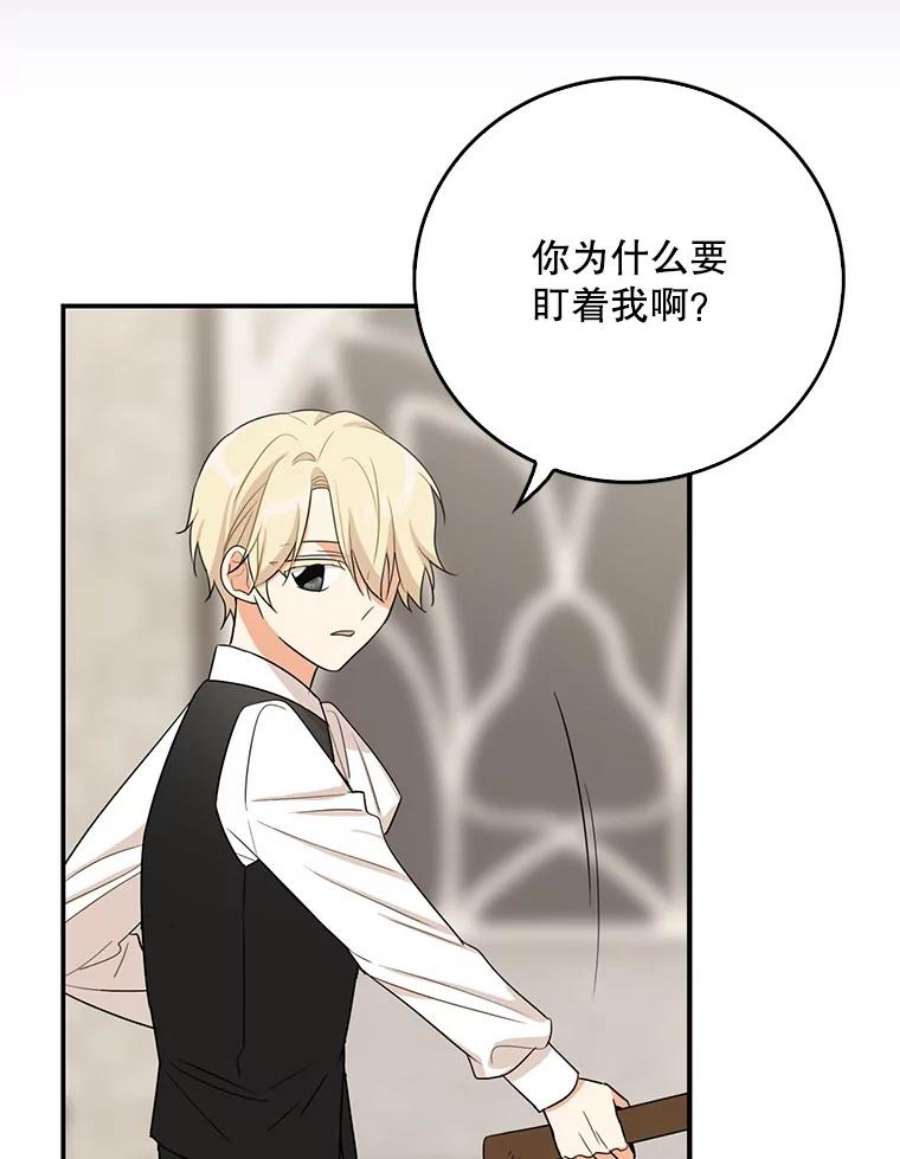 反派的继母20.男主角？